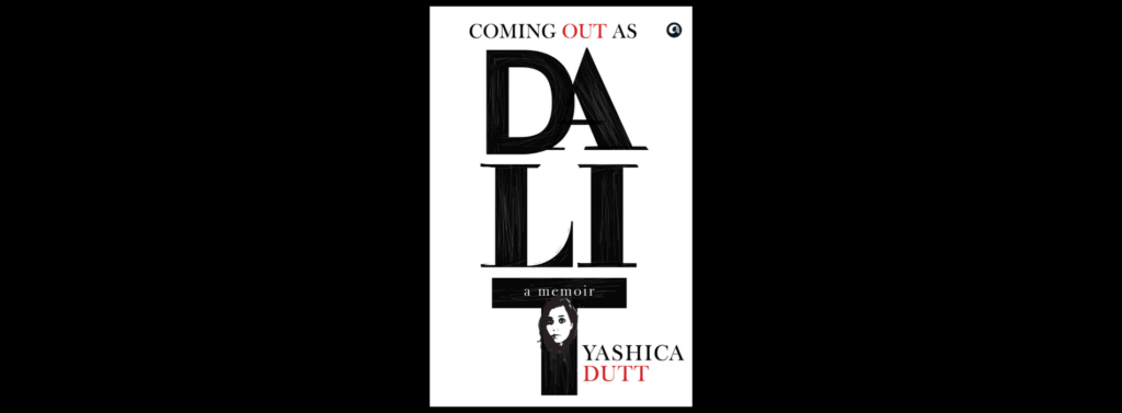 coming out as dalit yashica dutt